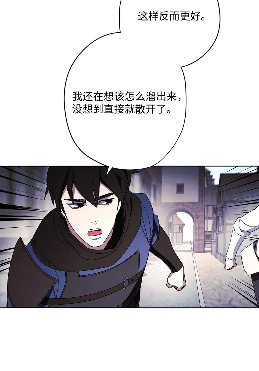 43 全军覆没 第14页
