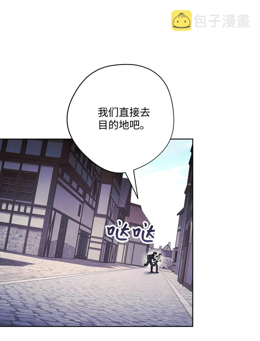 43 全军覆没 第15页