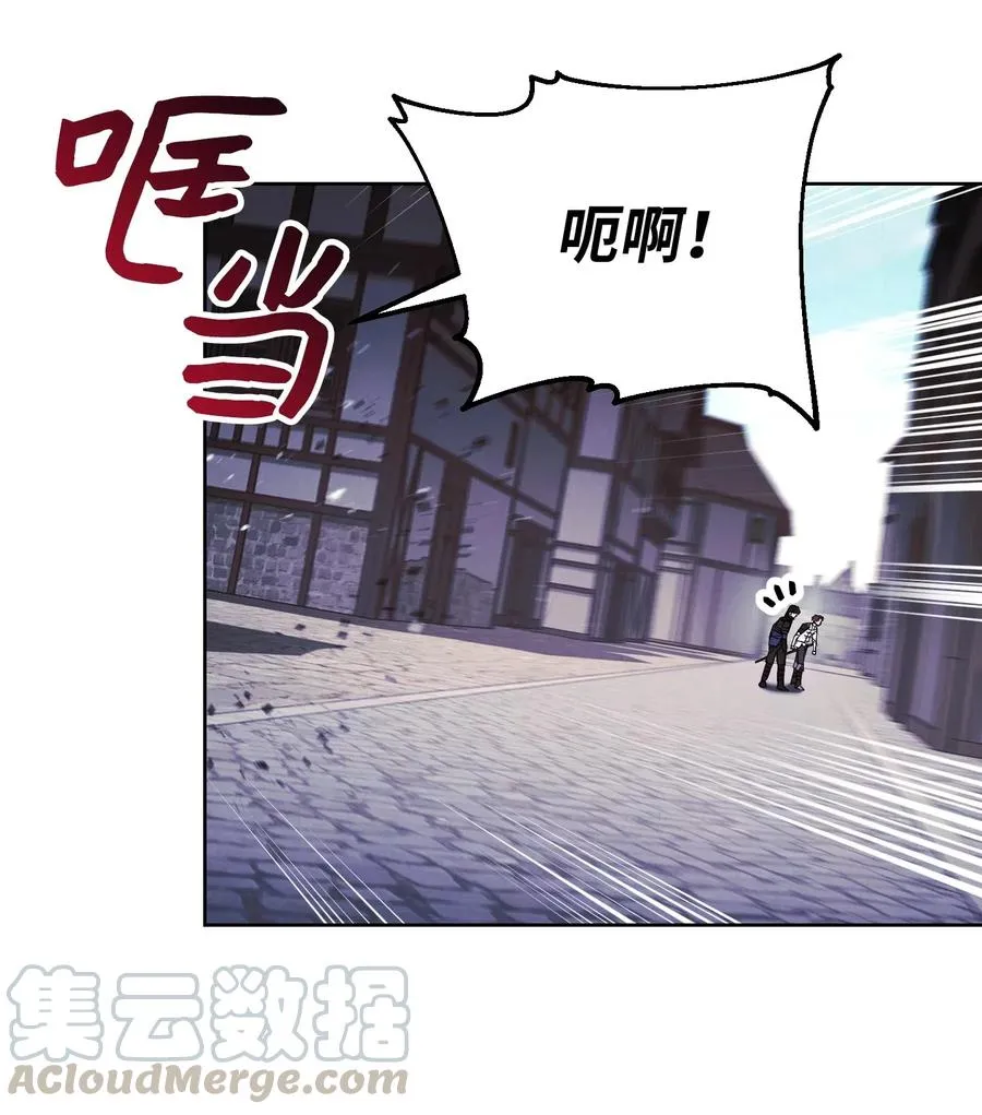 43 全军覆没 第16页