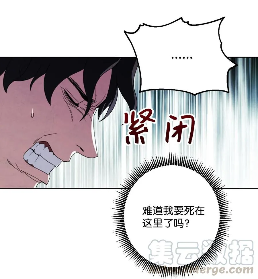 43 全军覆没 第22页