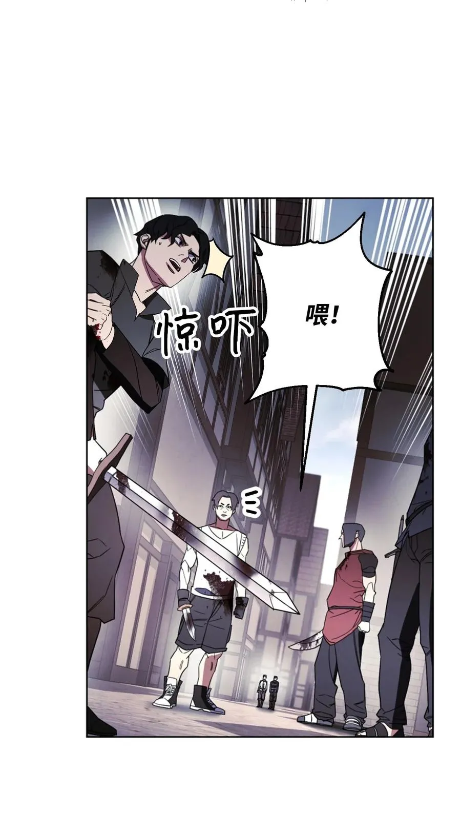 43 全军覆没 第23页