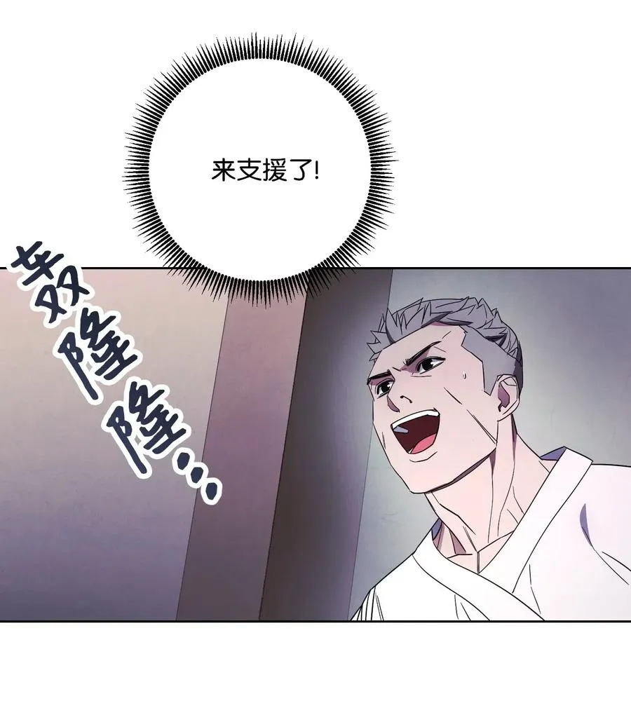 43 全军覆没 第36页