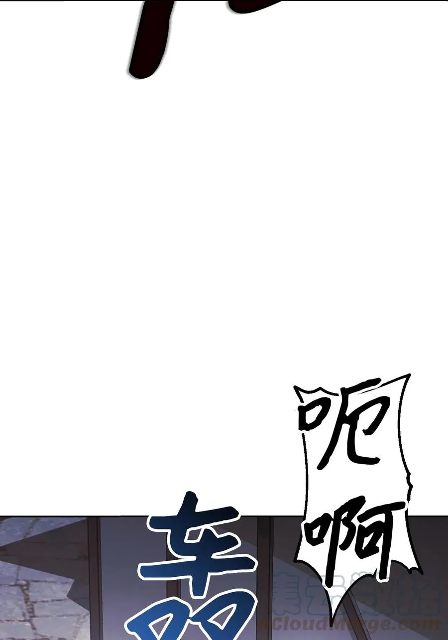 43 全军覆没 第43页