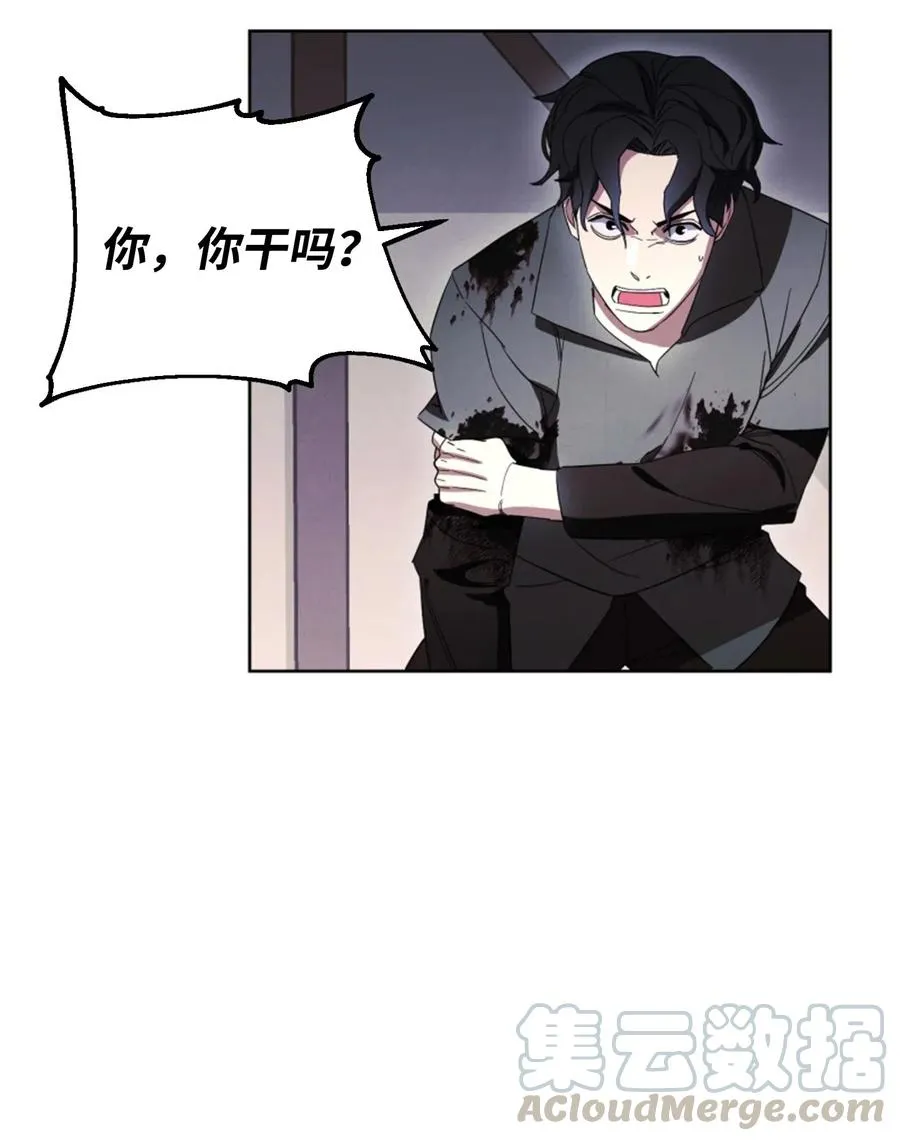 43 全军覆没 第46页
