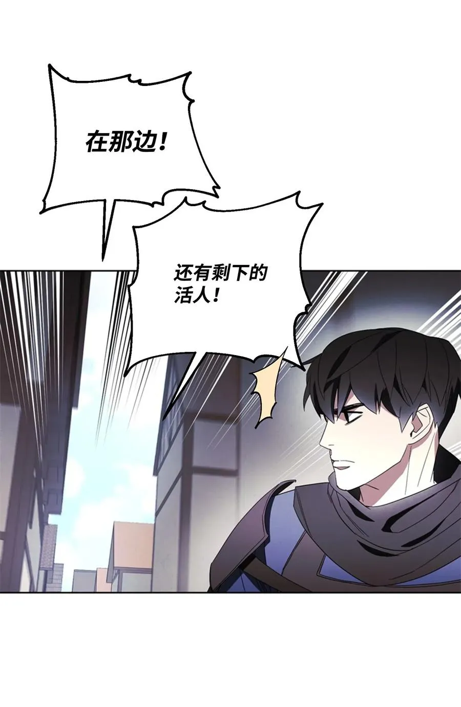 43 全军覆没 第48页