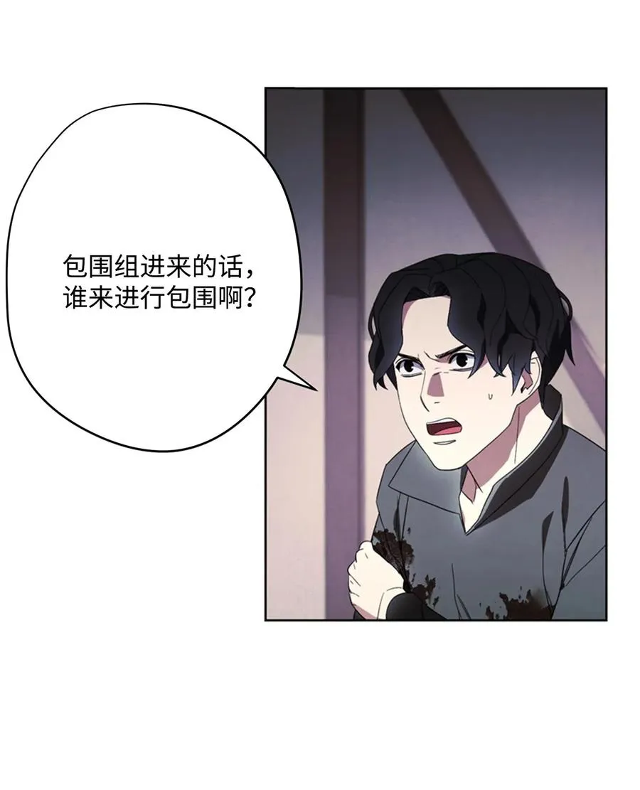 43 全军覆没 第51页