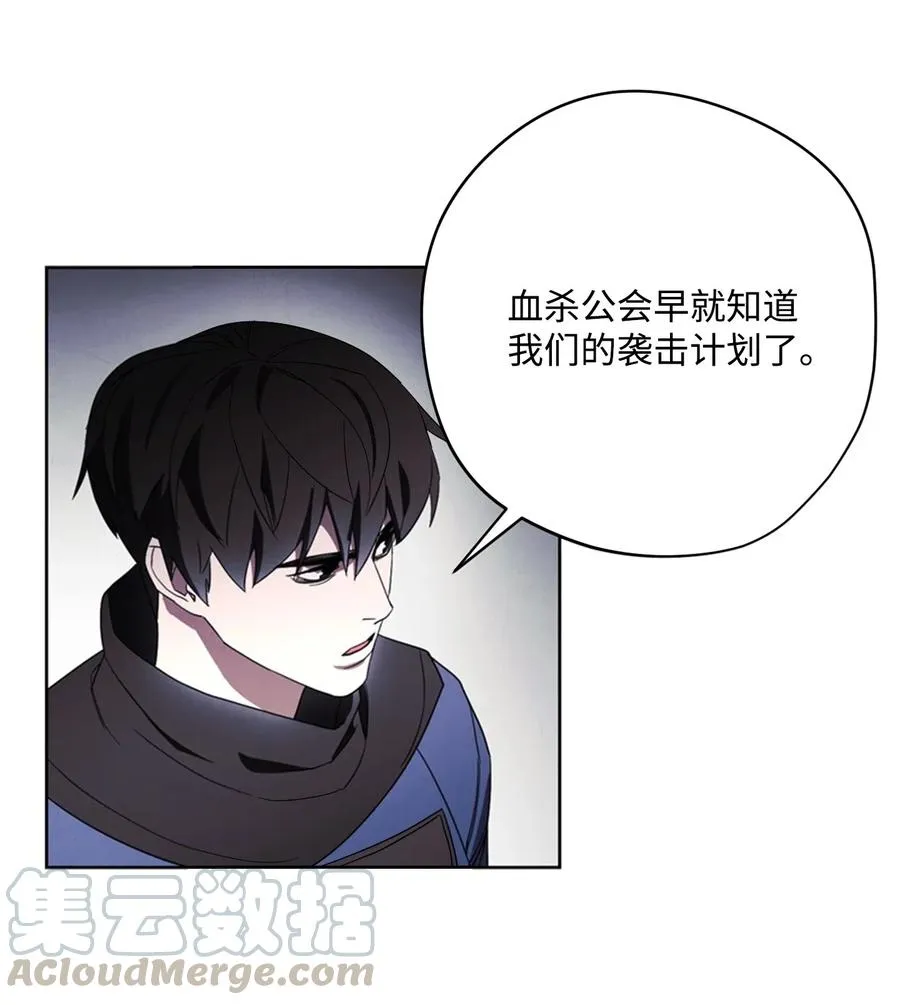 43 全军覆没 第52页