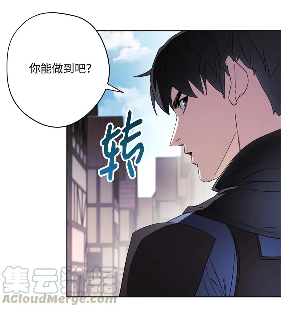 43 全军覆没 第55页