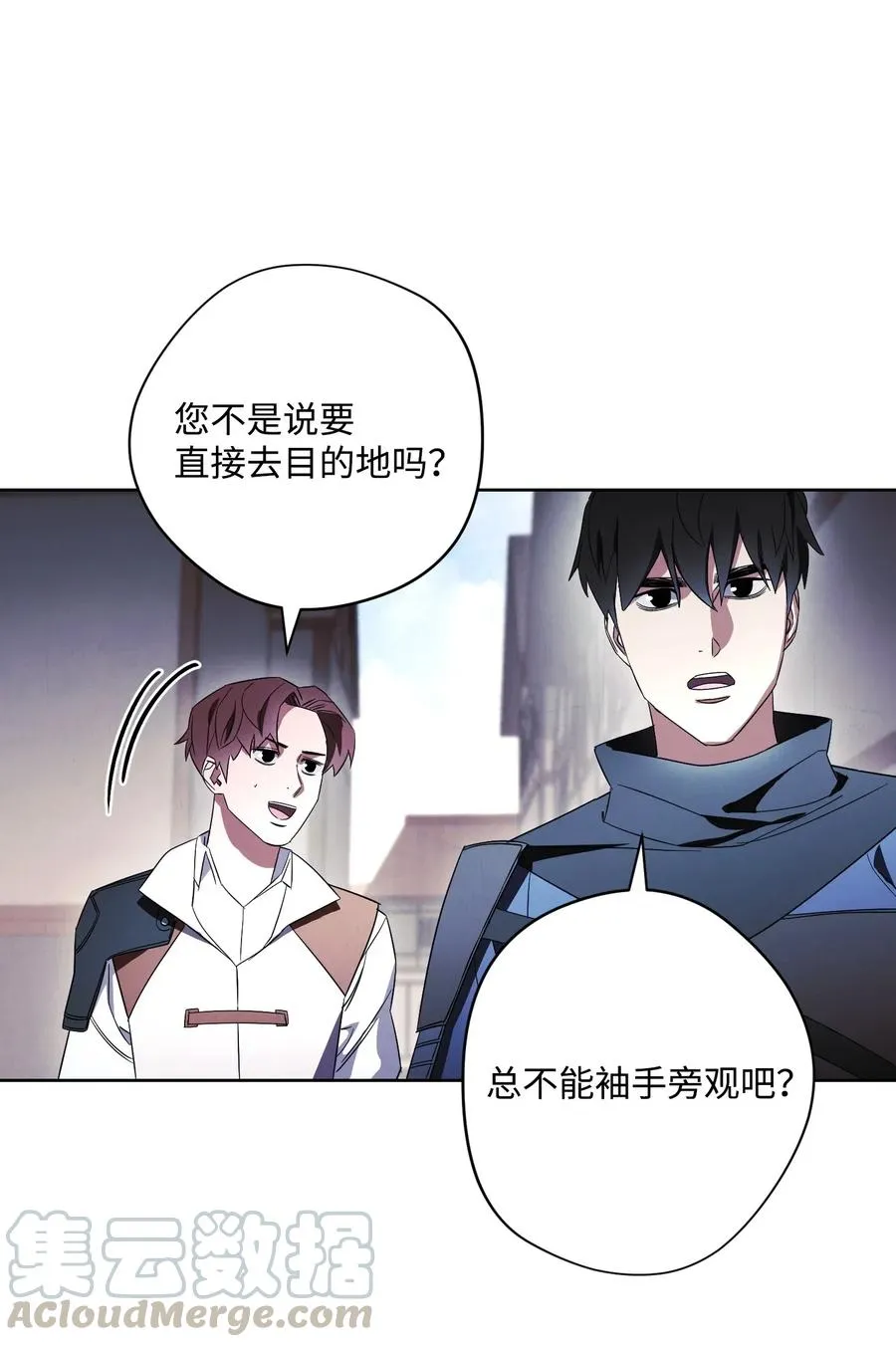 43 全军覆没 第61页