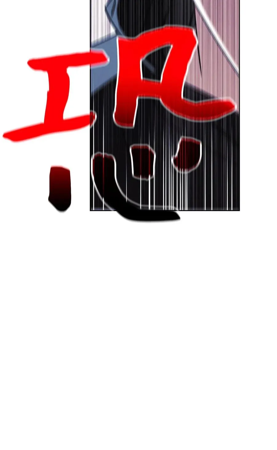 43 全军覆没 第66页