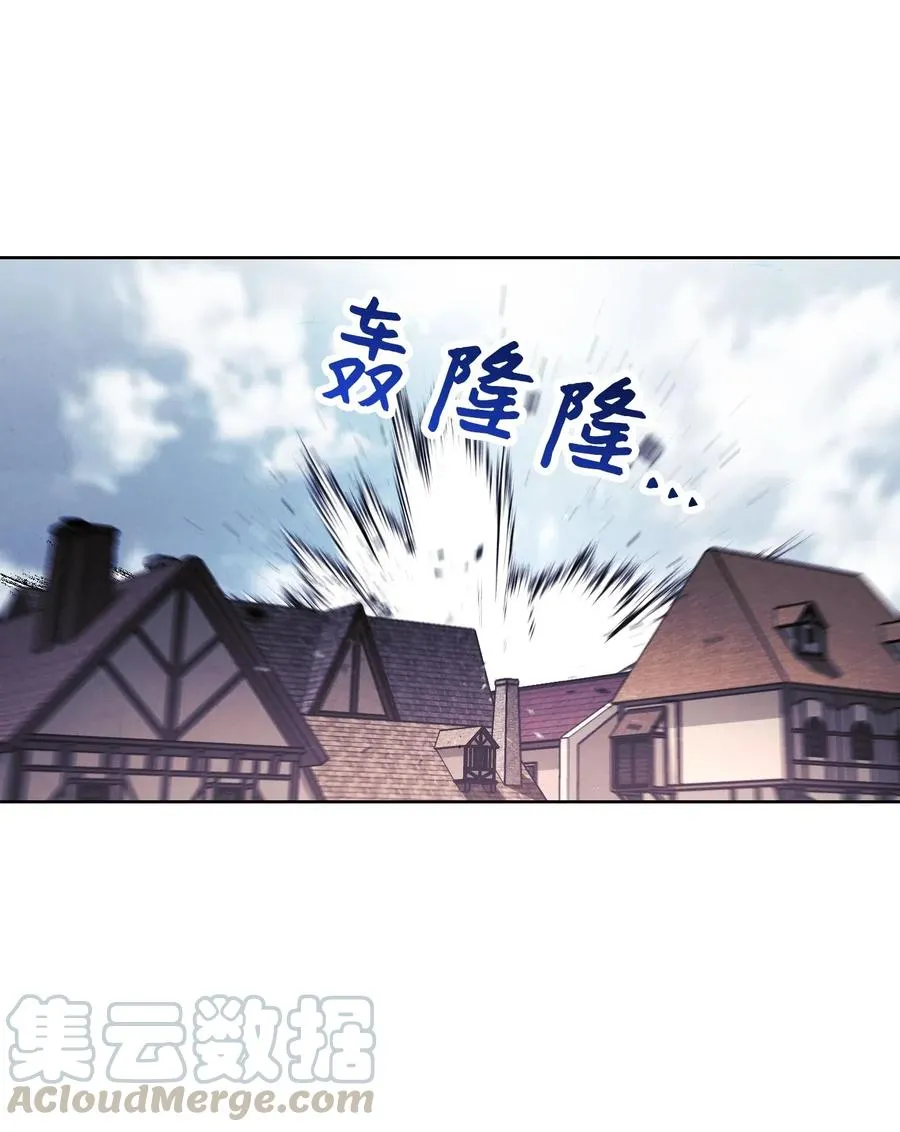 44 背后捅刀 第1页