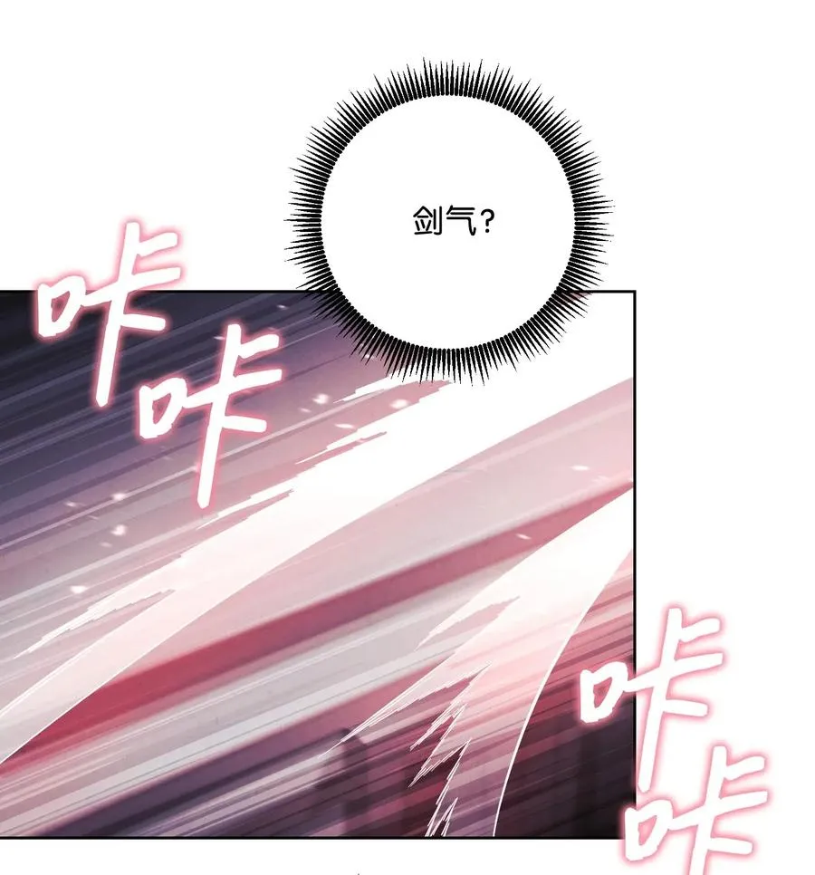 44 背后捅刀 第3页