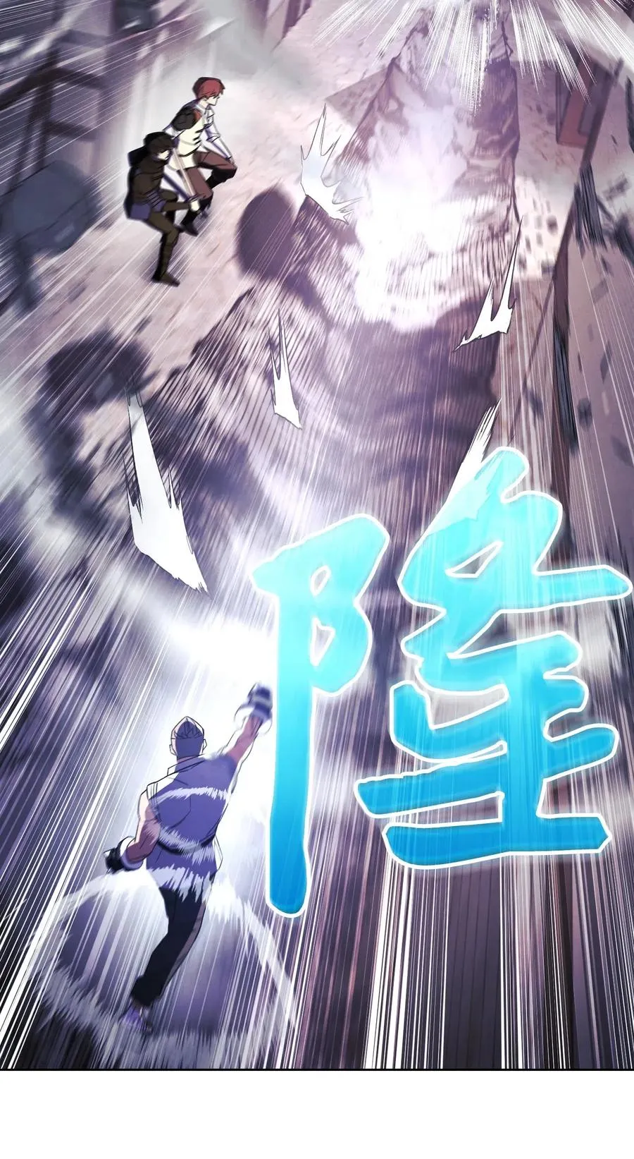 44 背后捅刀 第9页