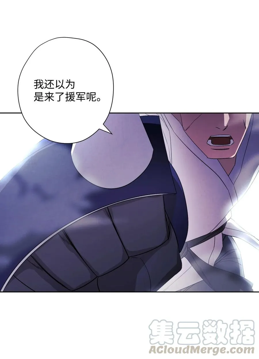 44 背后捅刀 第10页