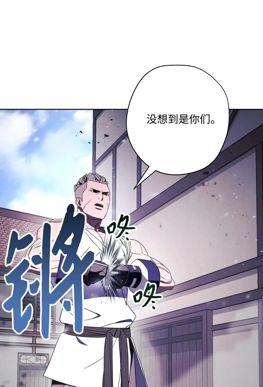 44 背后捅刀 第11页