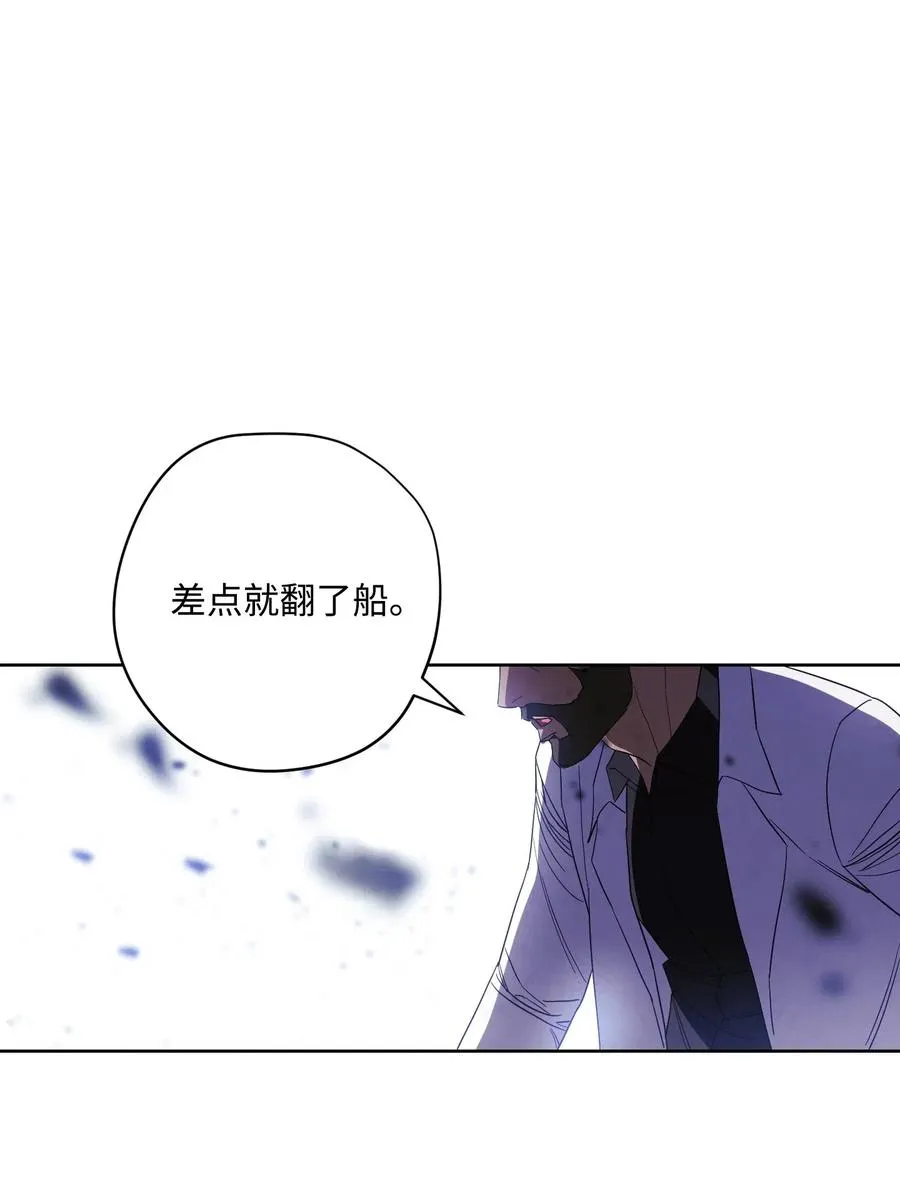 44 背后捅刀 第14页