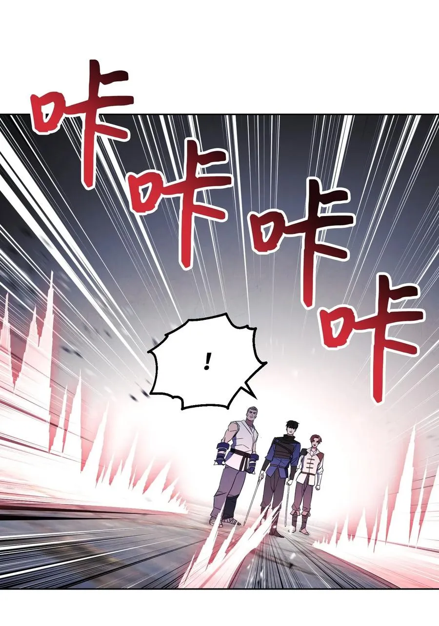 44 背后捅刀 第24页