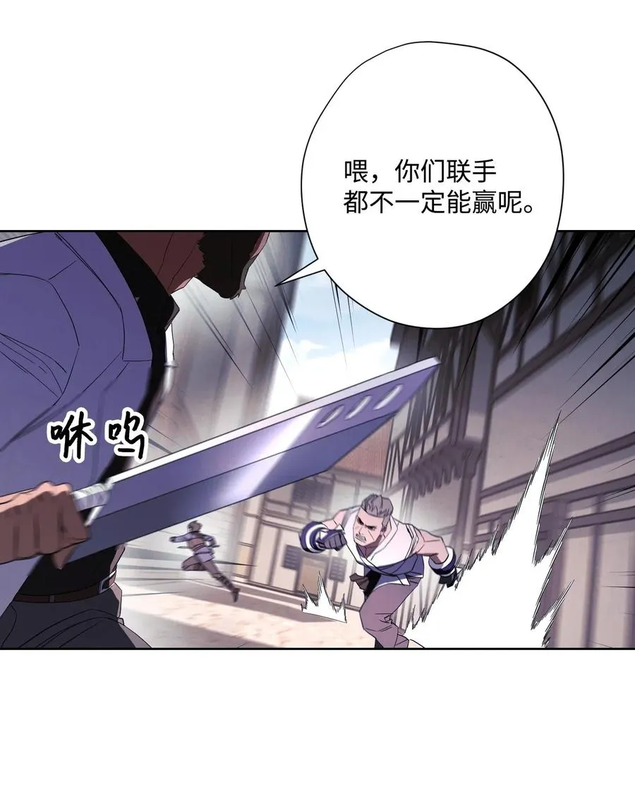 44 背后捅刀 第26页