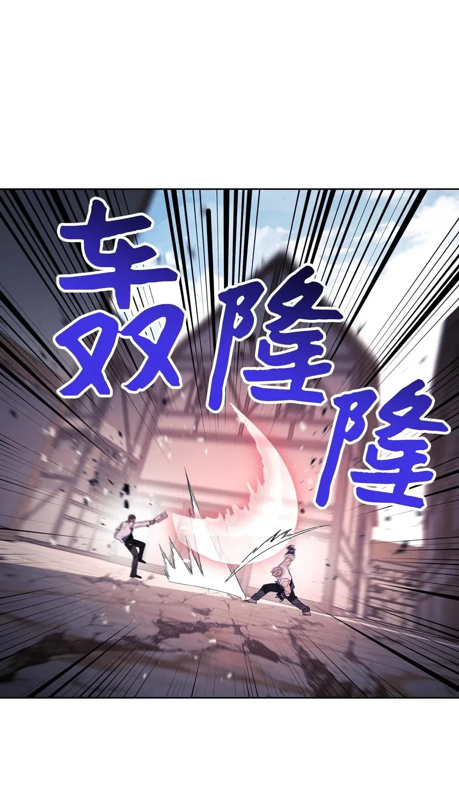 44 背后捅刀 第30页
