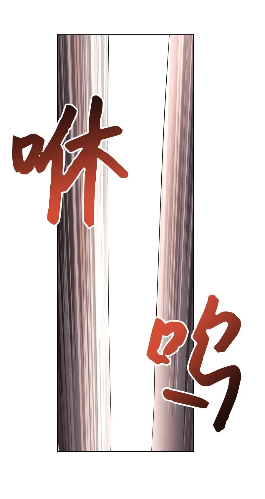 44 背后捅刀 第33页