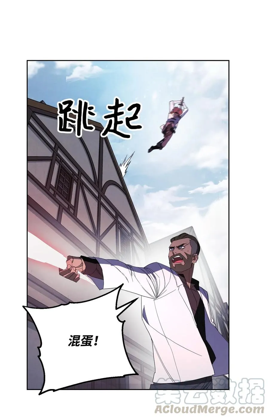 44 背后捅刀 第37页