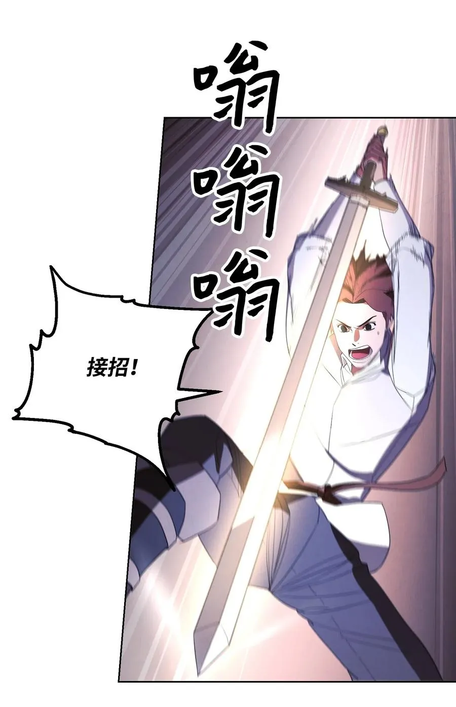 44 背后捅刀 第38页