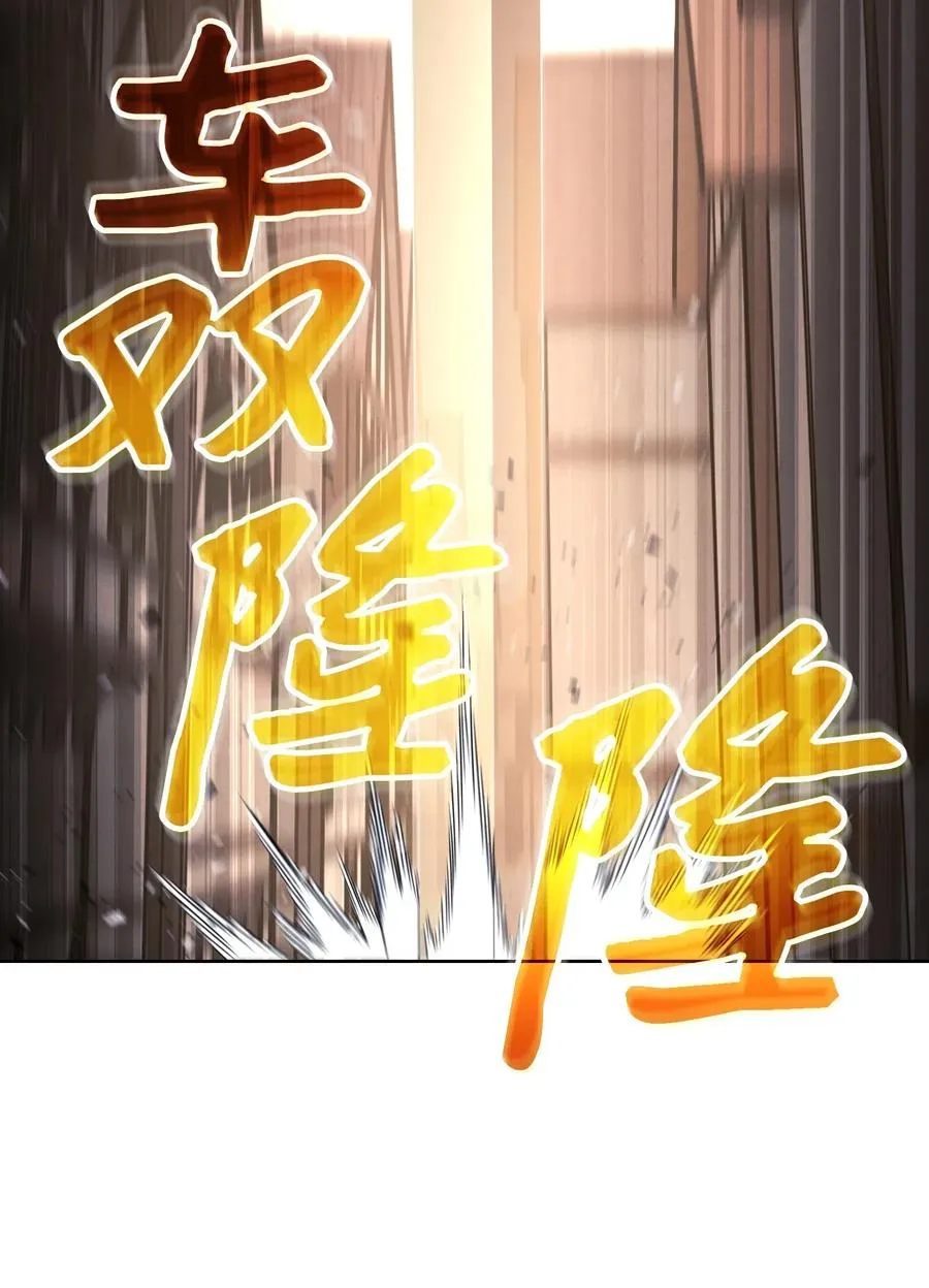 44 背后捅刀 第41页
