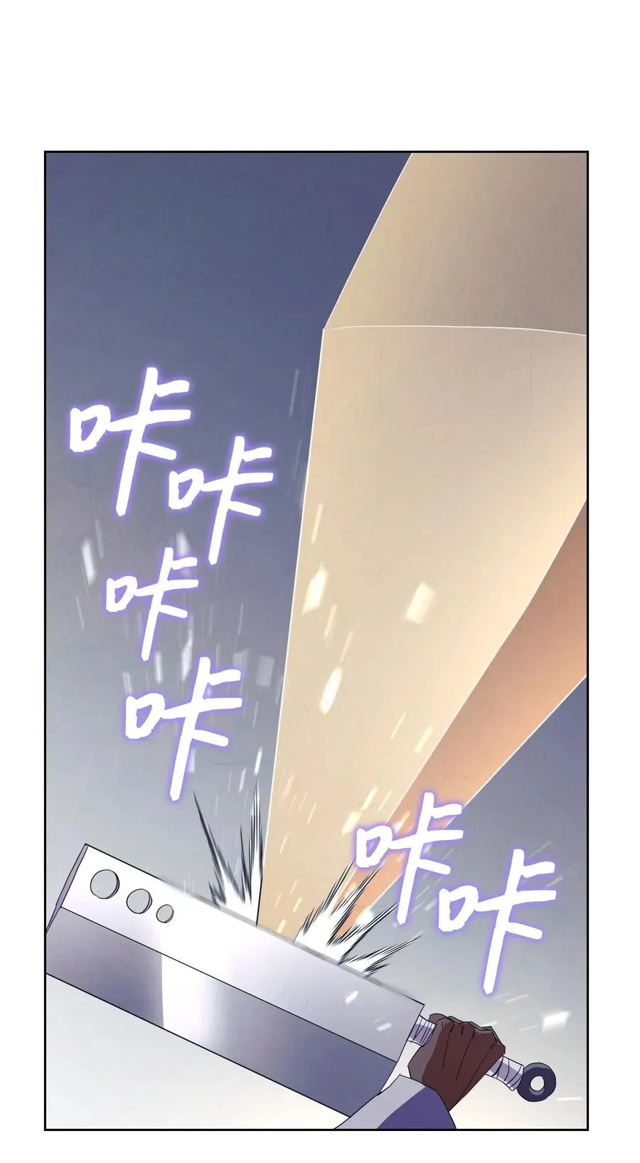 44 背后捅刀 第42页