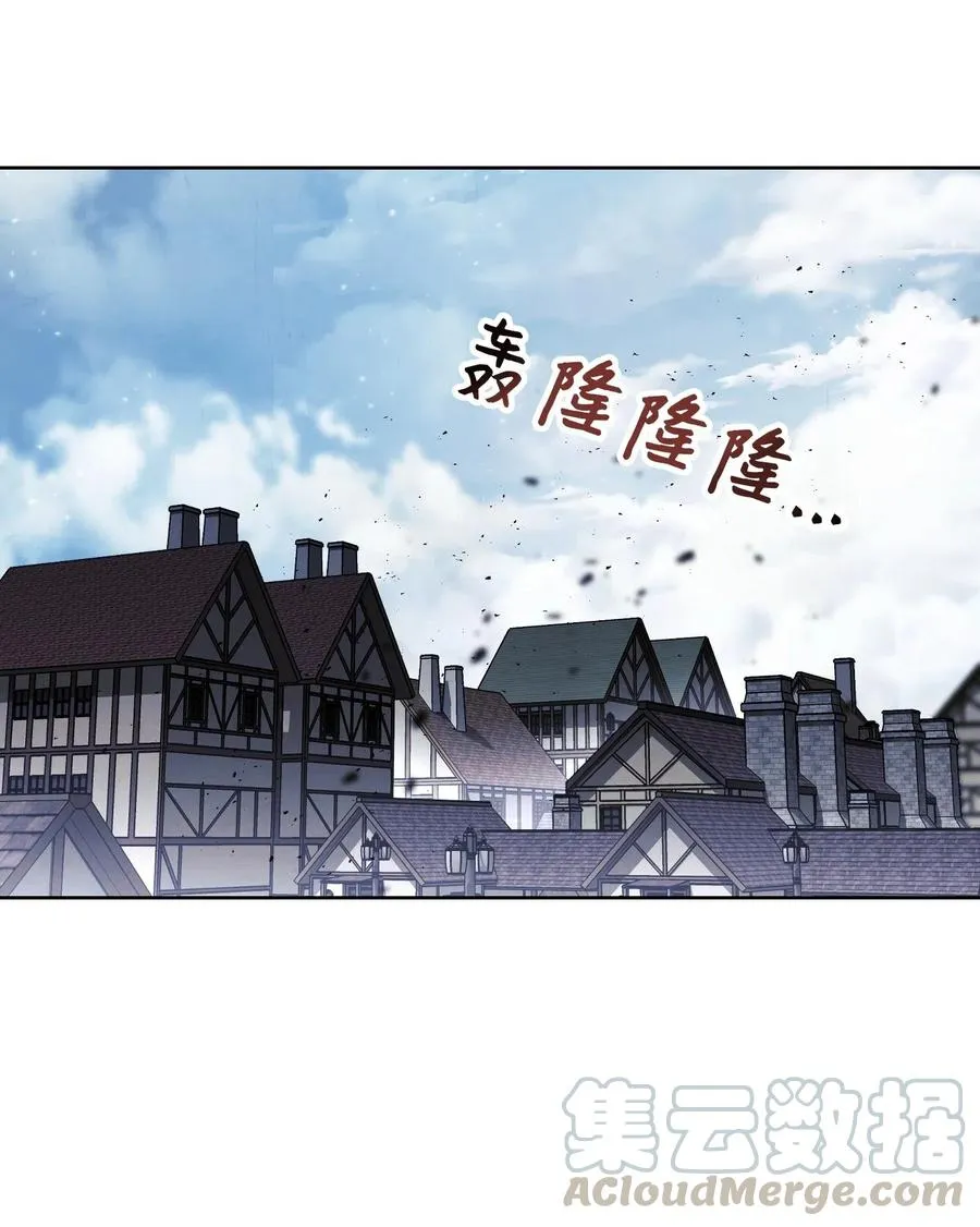 44 背后捅刀 第49页