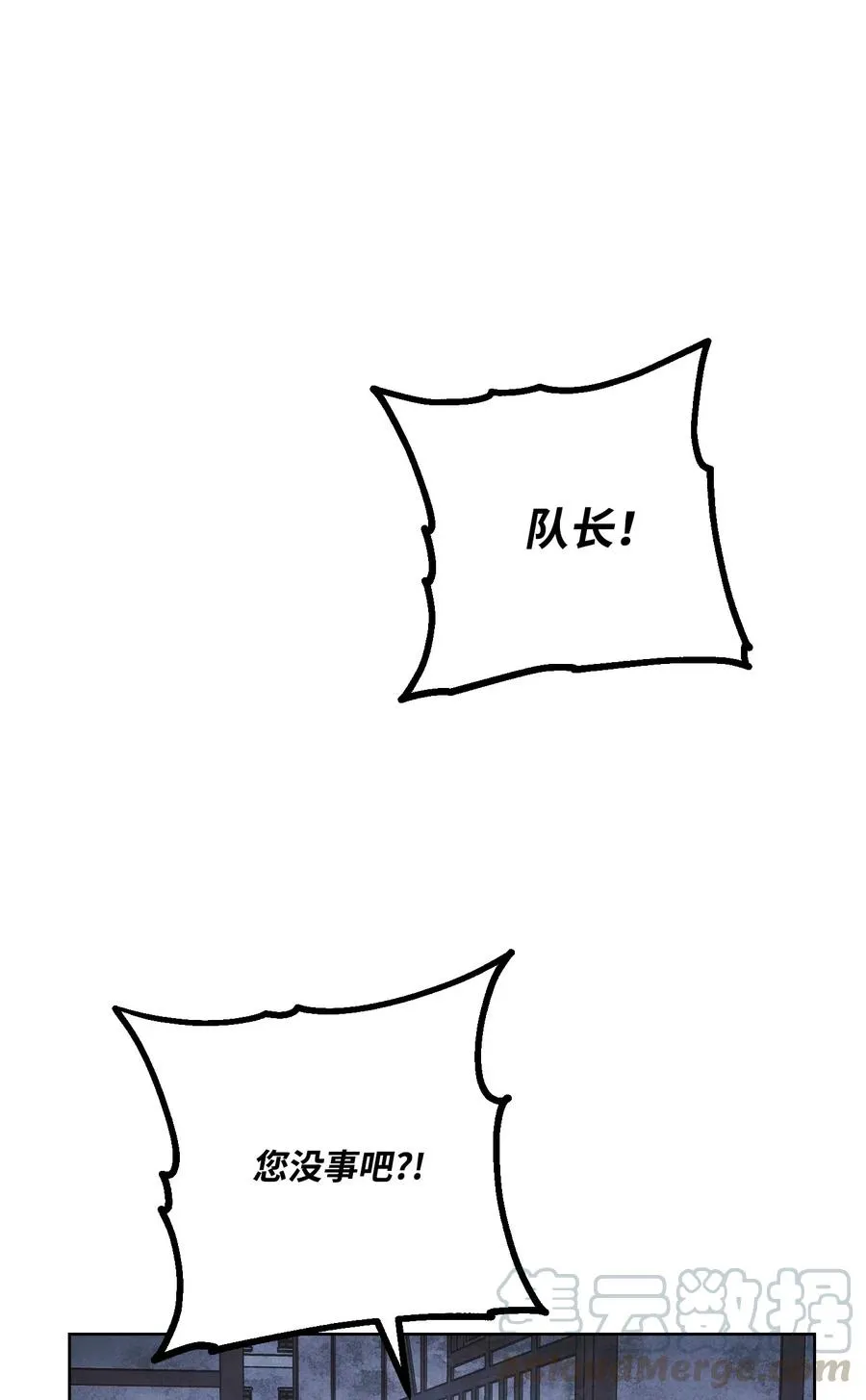44 背后捅刀 第52页