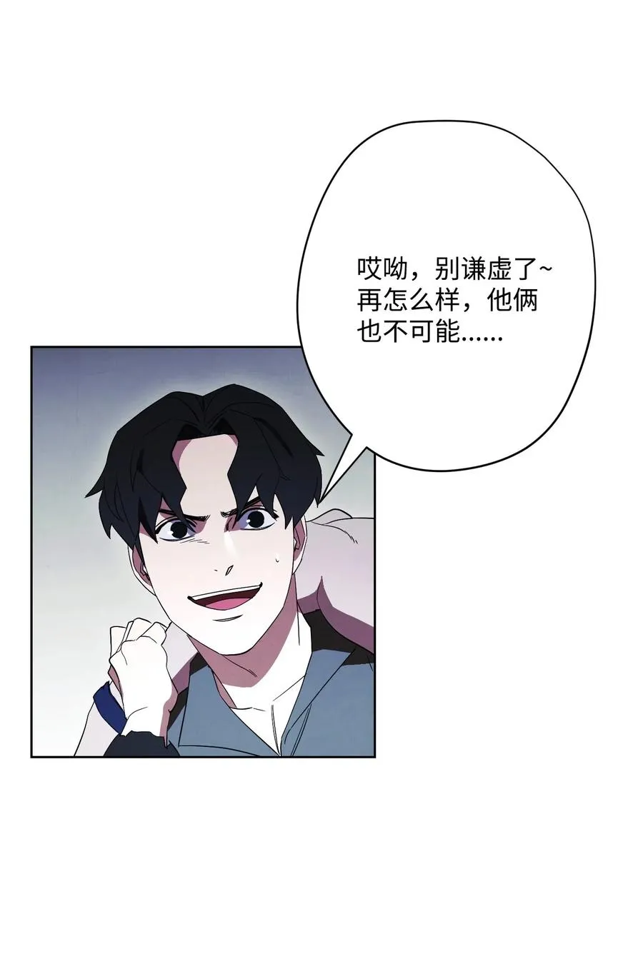 44 背后捅刀 第56页