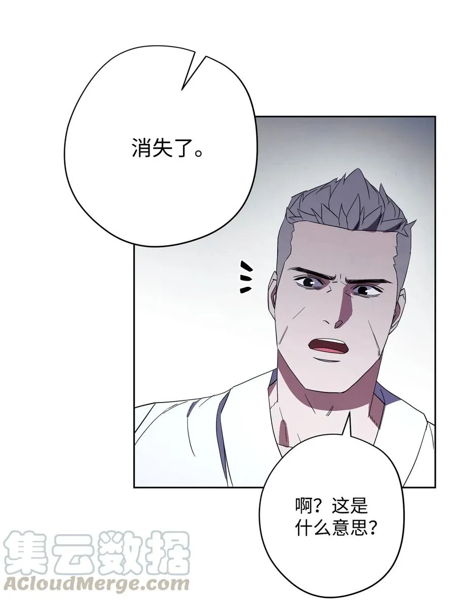 44 背后捅刀 第64页