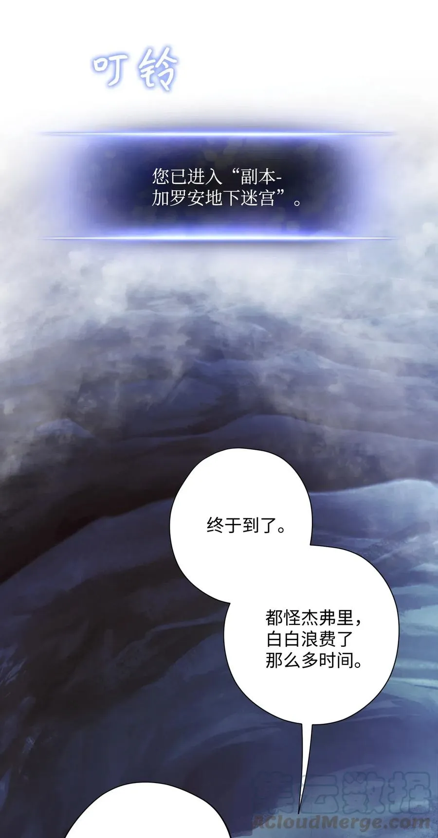 44 背后捅刀 第70页