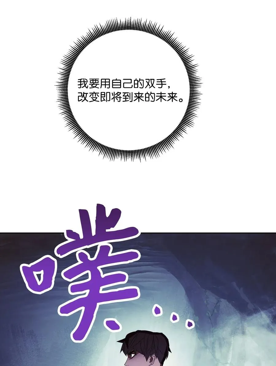 44 背后捅刀 第77页
