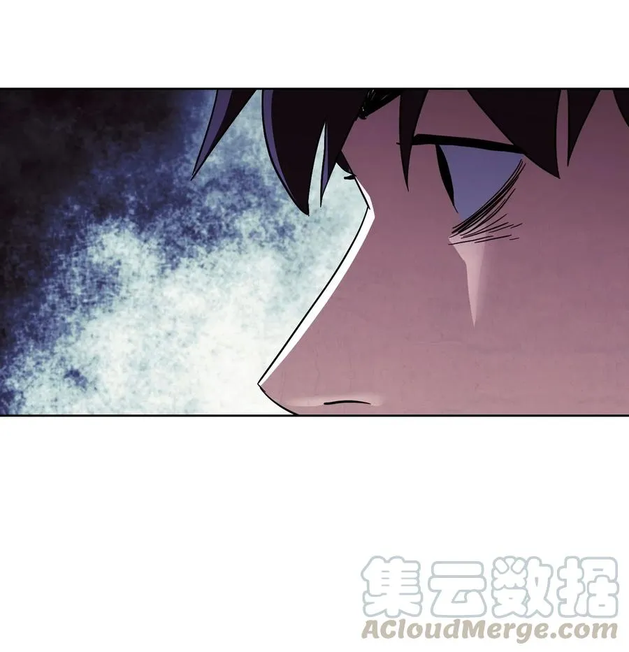 44 背后捅刀 第79页