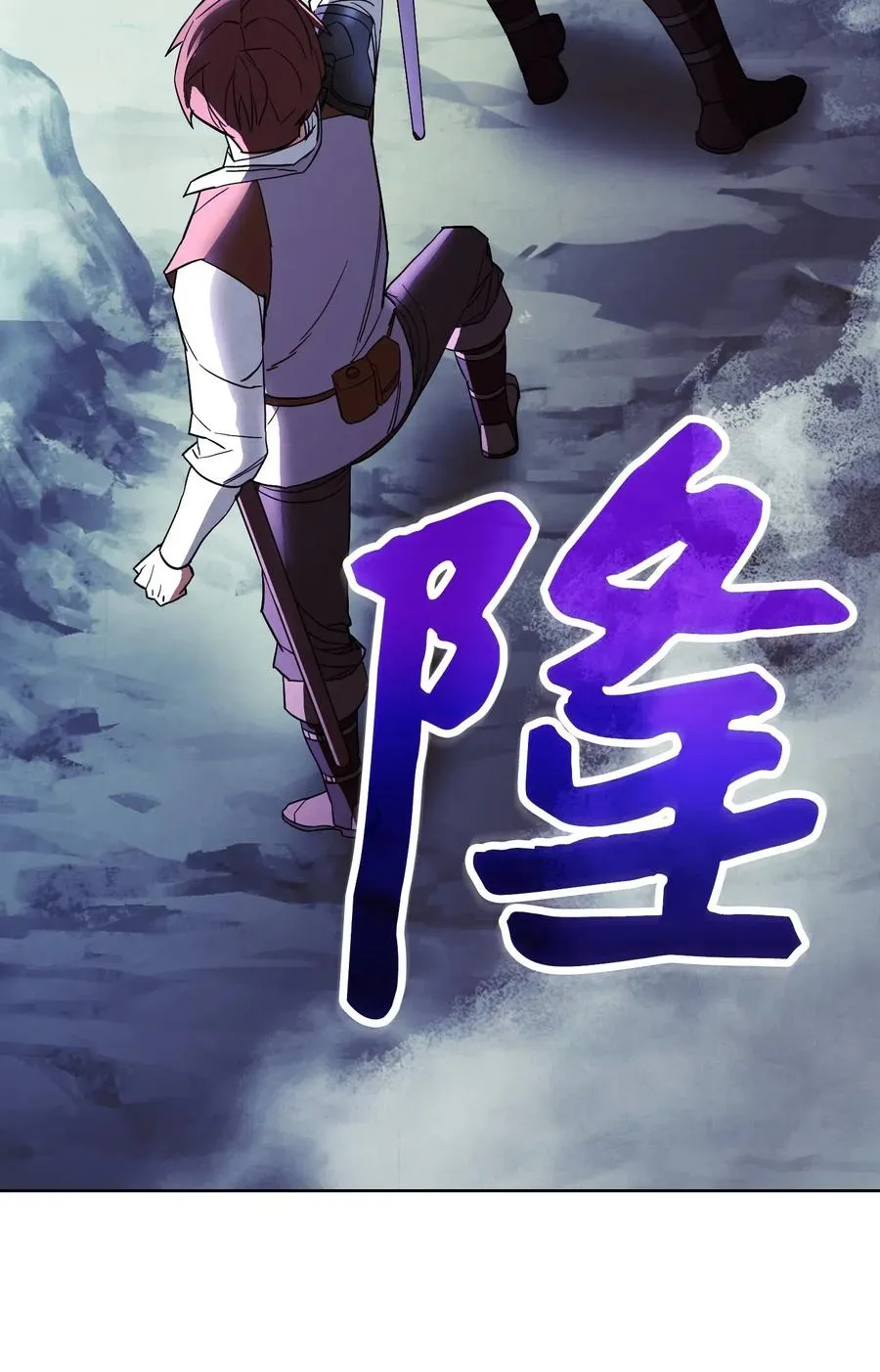 44 背后捅刀 第81页