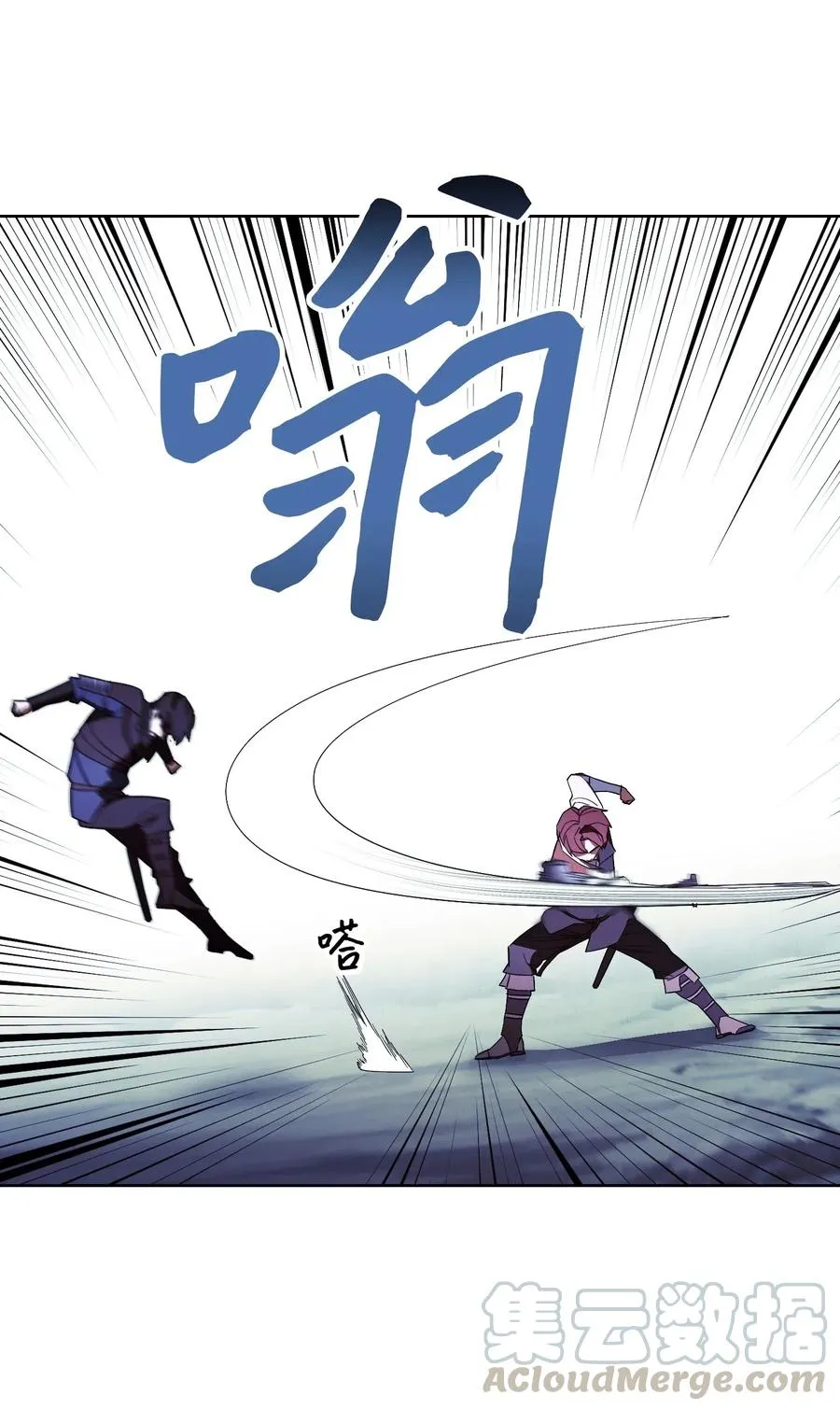 44 背后捅刀 第82页