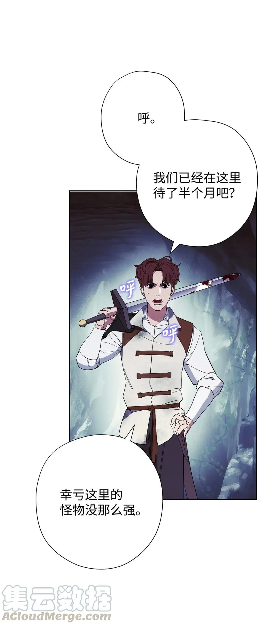 46 魔种之源 第1页