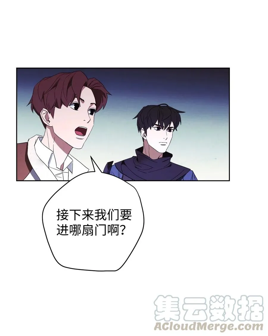 46 魔种之源 第4页