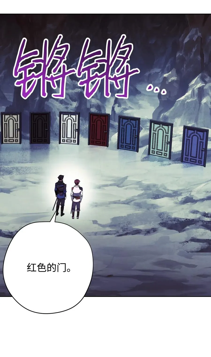 46 魔种之源 第5页