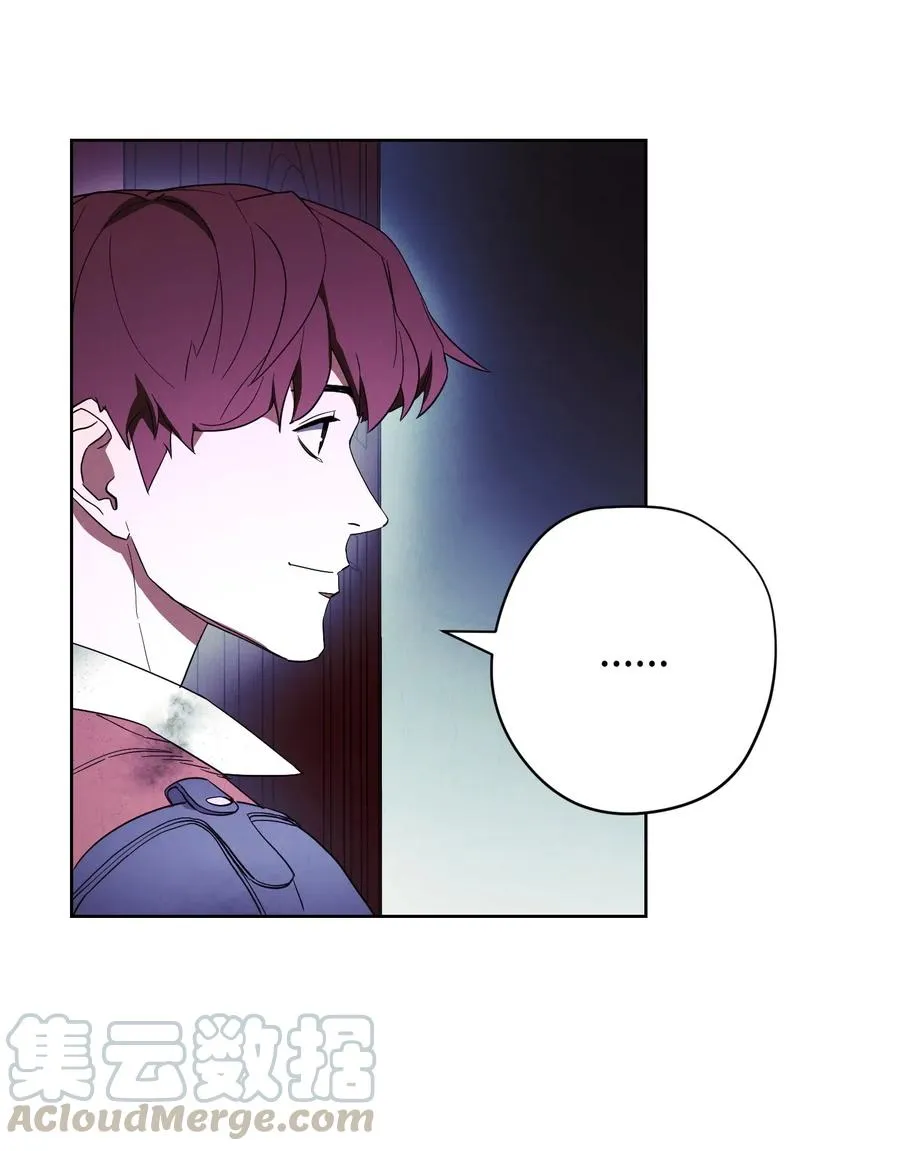 46 魔种之源 第7页