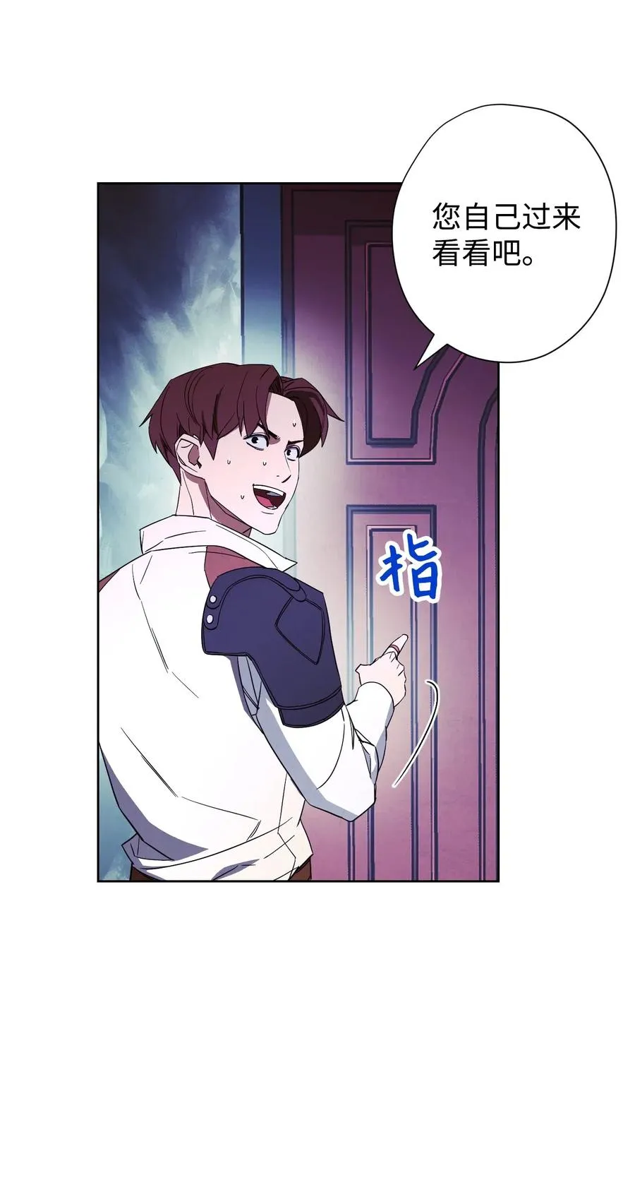 46 魔种之源 第9页