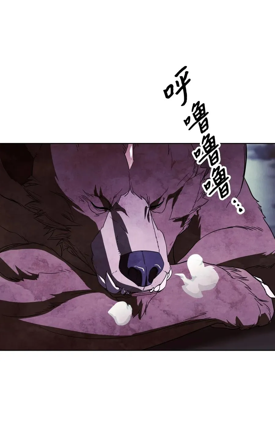 46 魔种之源 第12页