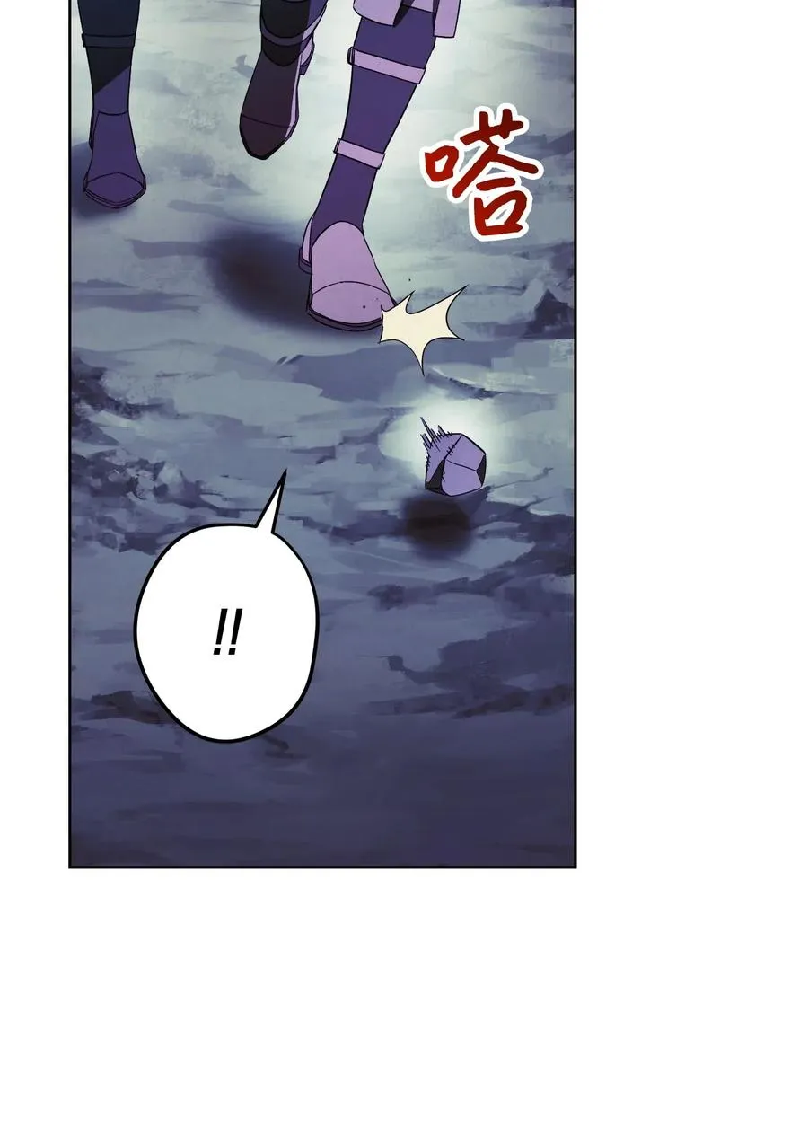 46 魔种之源 第18页