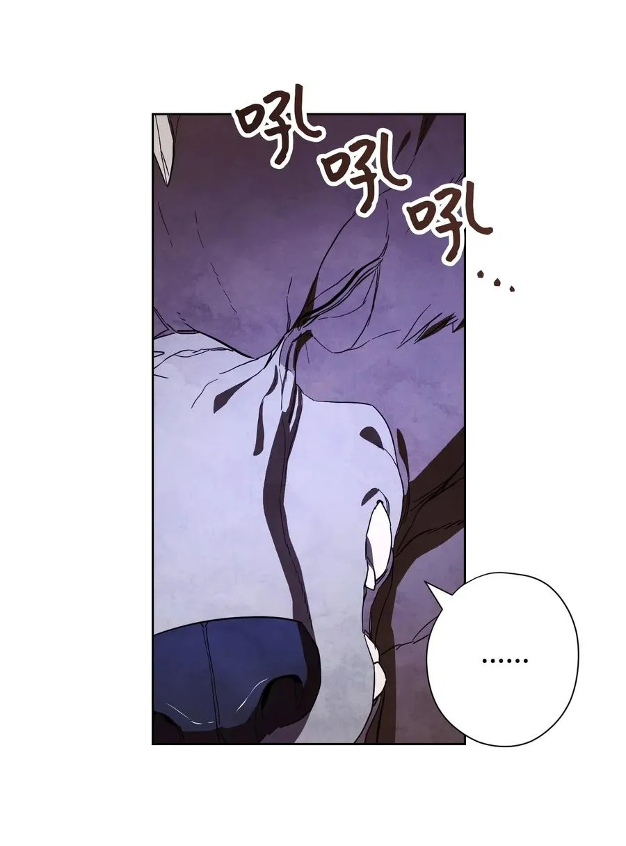 46 魔种之源 第20页