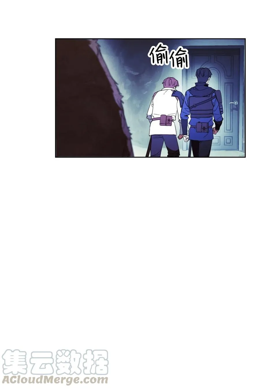 46 魔种之源 第22页