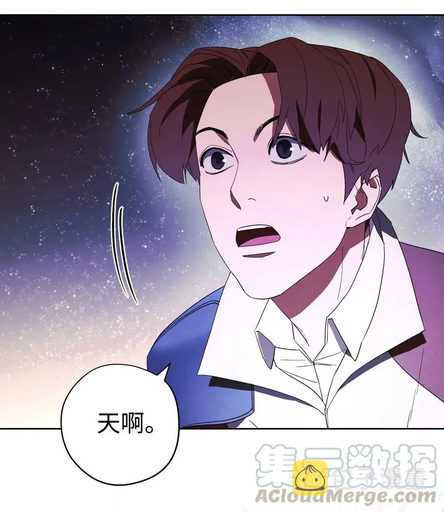 46 魔种之源 第25页