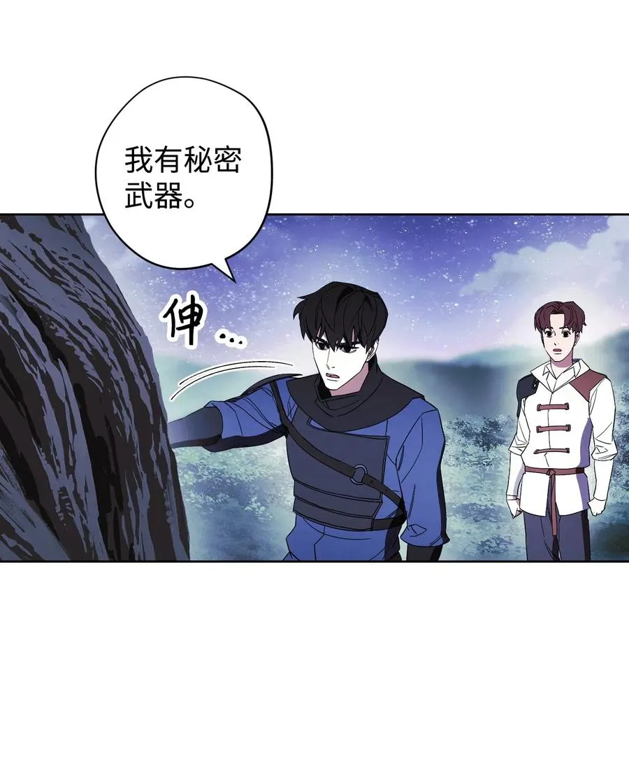 46 魔种之源 第36页