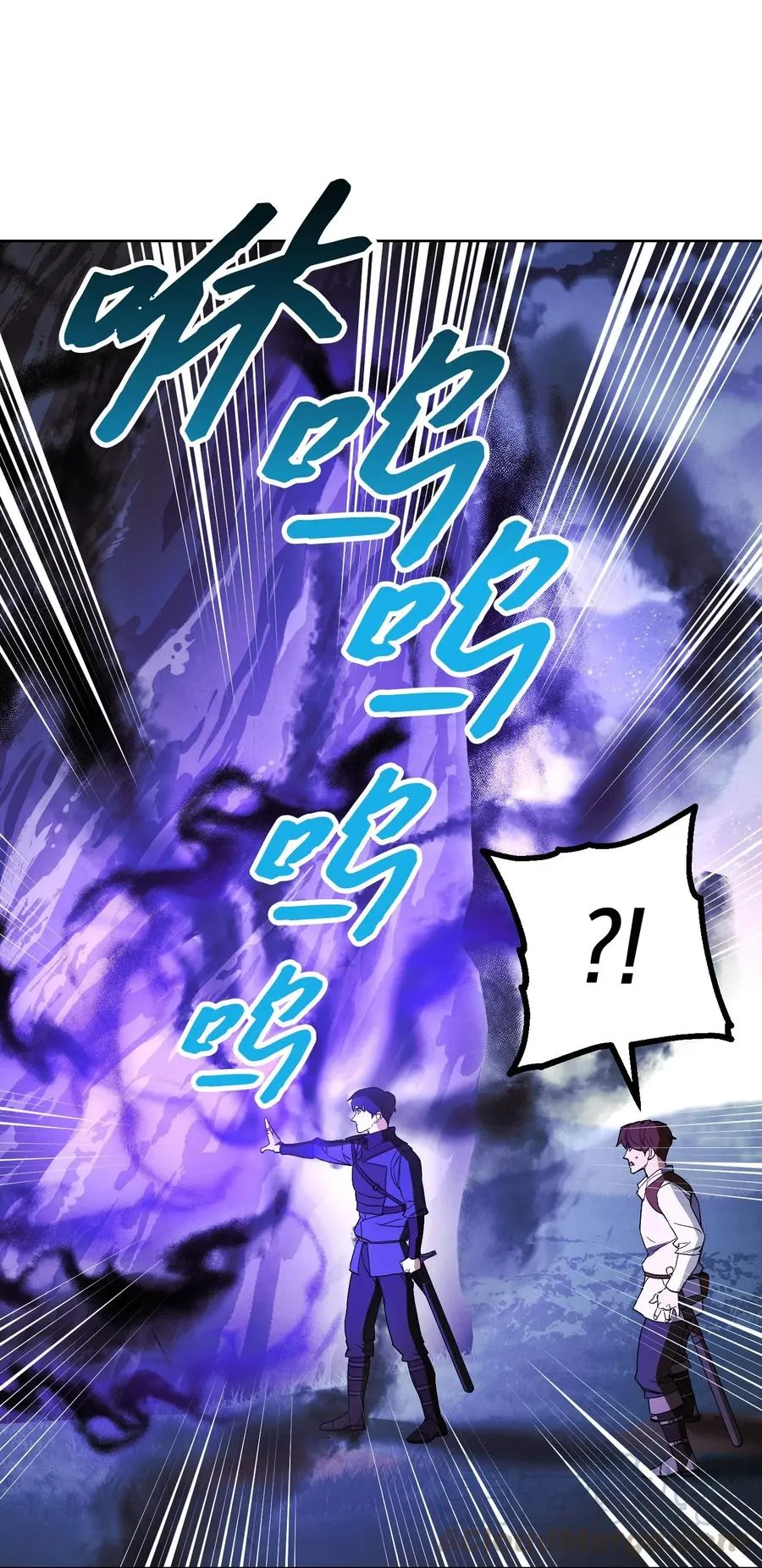 46 魔种之源 第40页