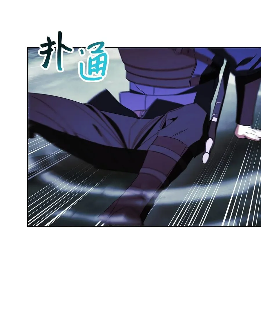 46 魔种之源 第48页